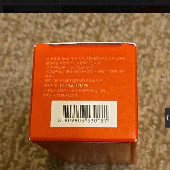 Red Energy Serum - Lifting Skin - Picture 2 of 4